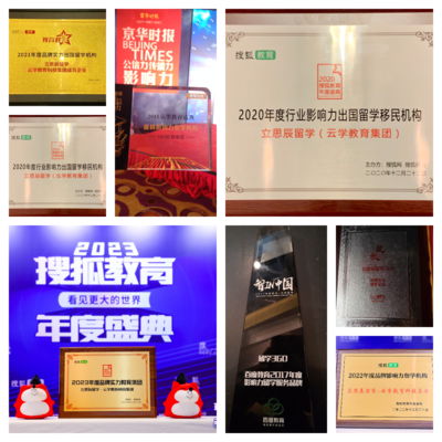 佛山留学中介大揭秘 专业服务成就留学梦想，科技赋能引领未来