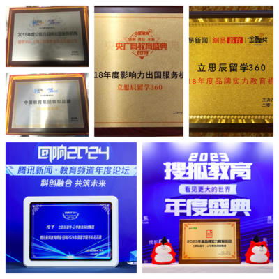 苏州留学机构生态图谱 十大中介服务链完整度排行及科技中介服务新趋势